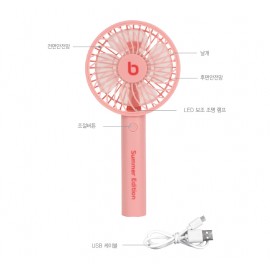 BOKOK HANDY FAN - KANG DANIEL
