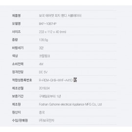 BOKOK HANDY FAN - KANG DANIEL