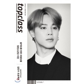 TOP CLASS : JANUARY 2019 : BTS JIMIN