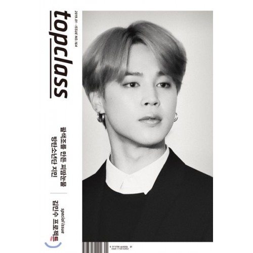 TOP CLASS : JANUARY 2019 : BTS JIMIN