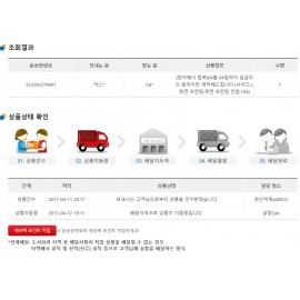 Quotation - QT5959-20170404